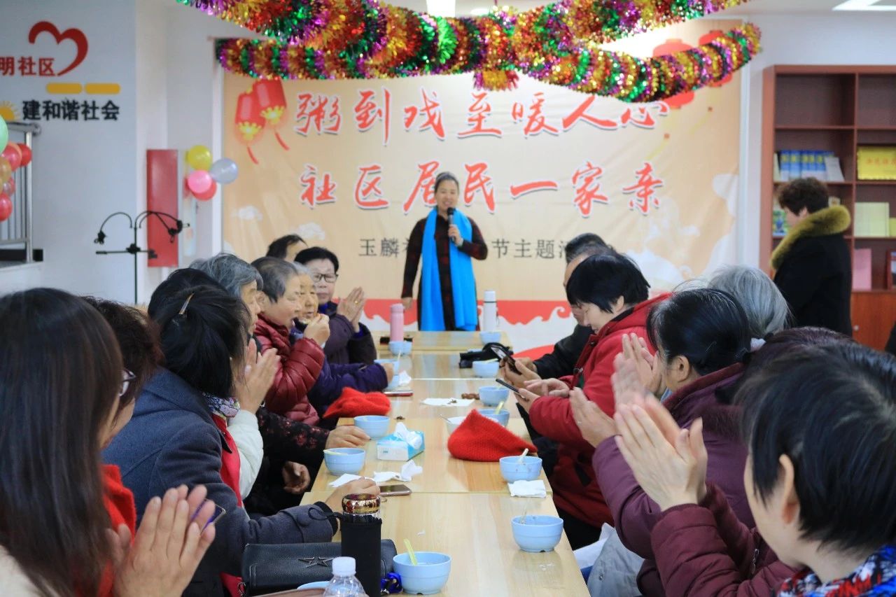  玉麟社區(qū)組織開(kāi)展熬臘八粥送溫暖活動(dòng)